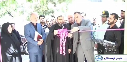 افتتاح دفتر ستاد امر به معروف و نهی از منکر شهرستان الیگودرز استان لرستان